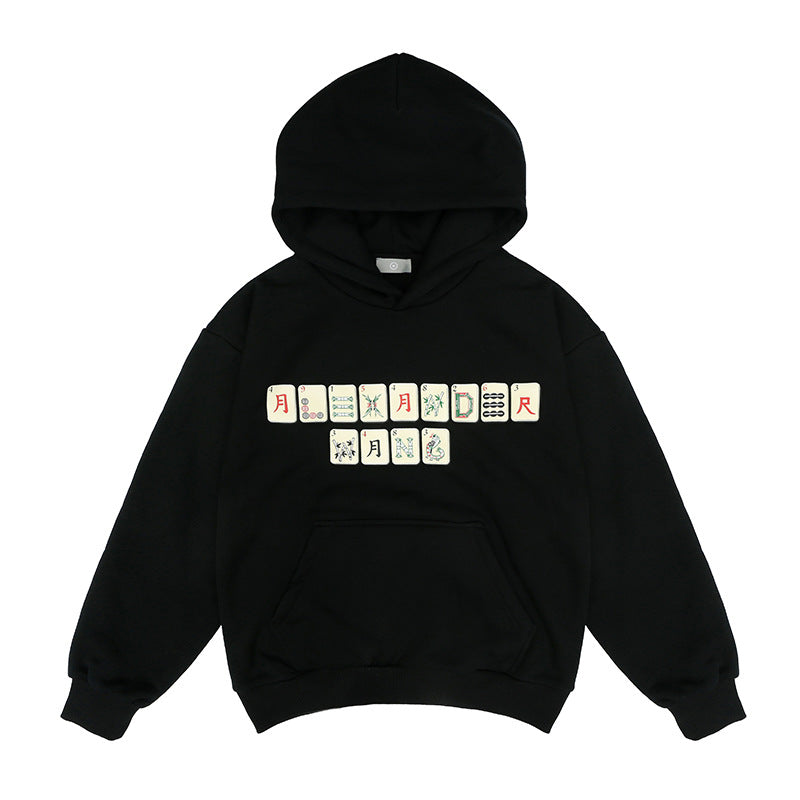 Casual Loose Fleece Hooded Sweatshirt