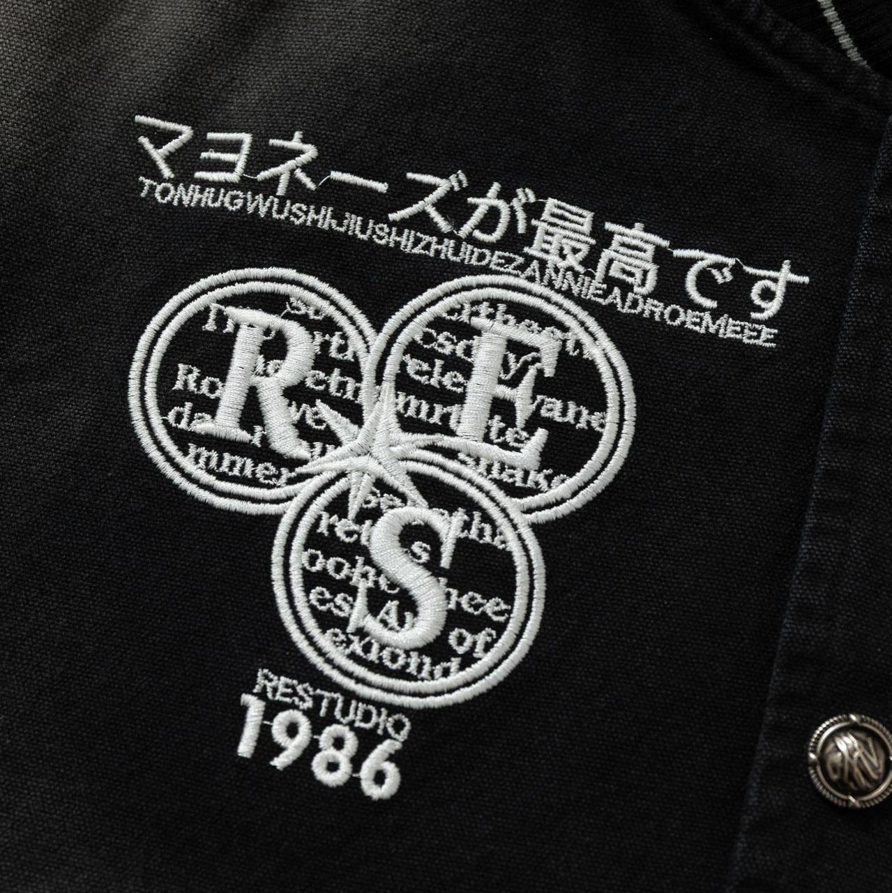 Embroidered Functional Baseball Jacket