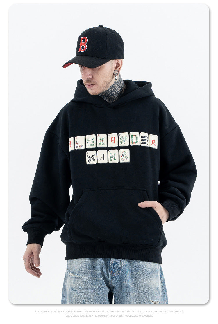 Casual Loose Fleece Hooded Sweatshirt